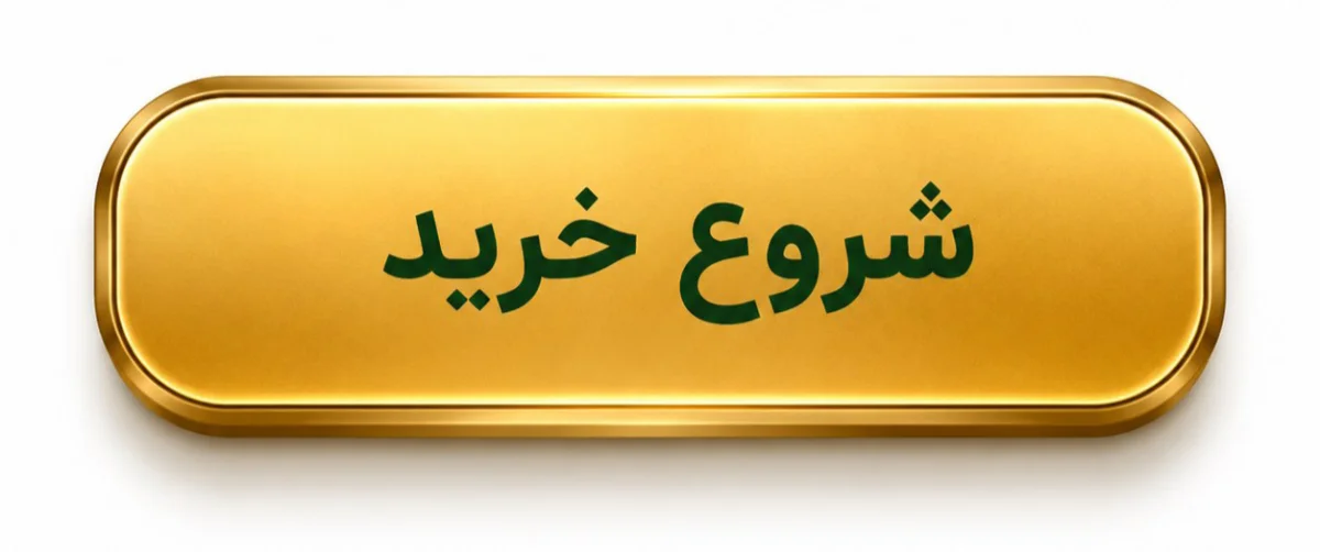 عنوان دلخواه