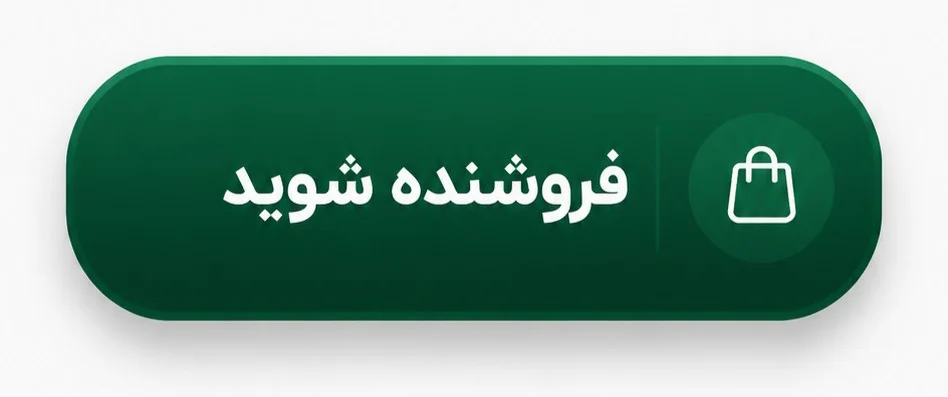 عنوان دلخواه